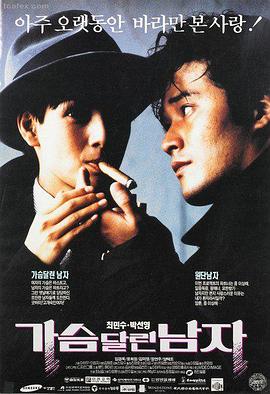 代码风暴 电影预告