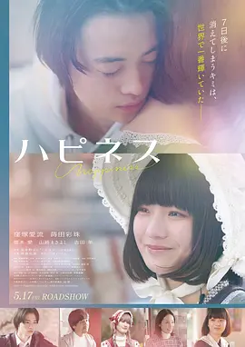 零度突袭 电影 2024